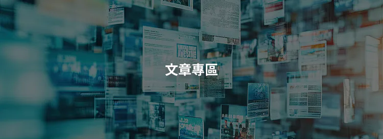 你還在付冤枉錢嗎？2026南桃園有線電視費用陷阱大揭密，揭穿第四台「假優惠」的真相