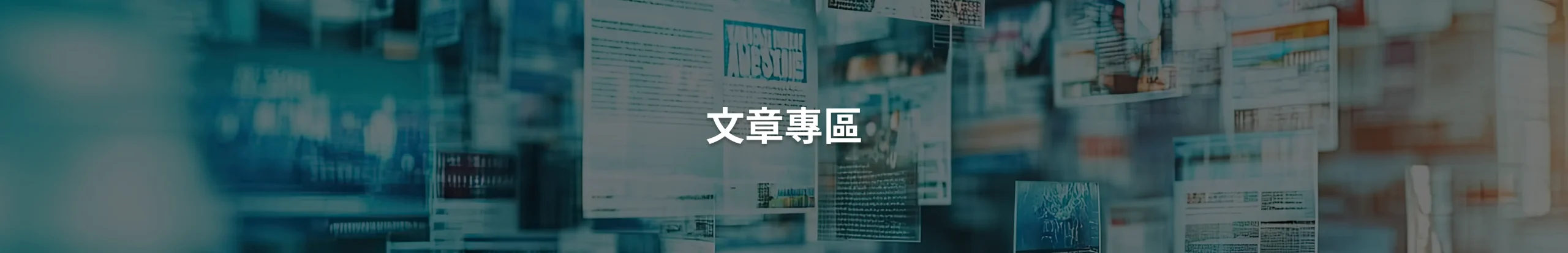你還在付冤枉錢嗎？2026南桃園有線電視費用陷阱大揭密，揭穿第四台「假優惠」的真相